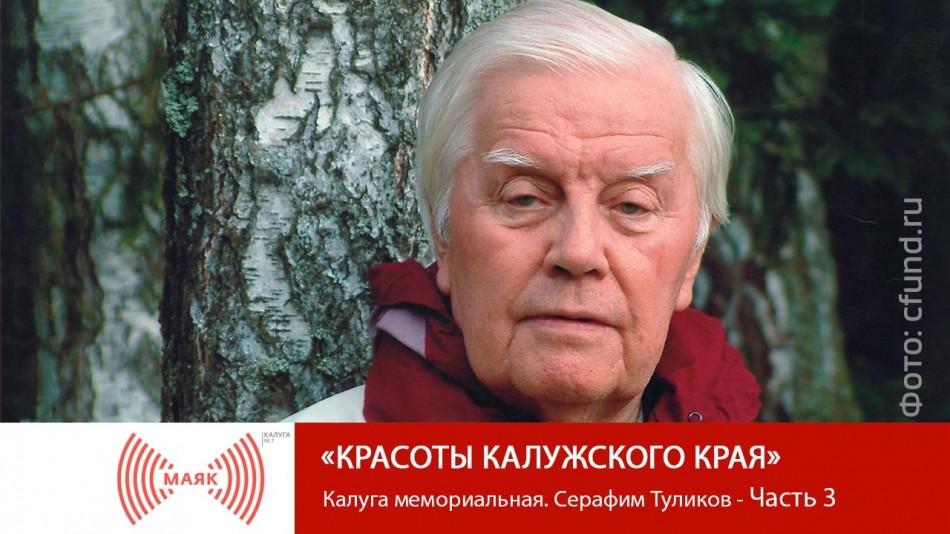 !-МАЯК-2019.jpg