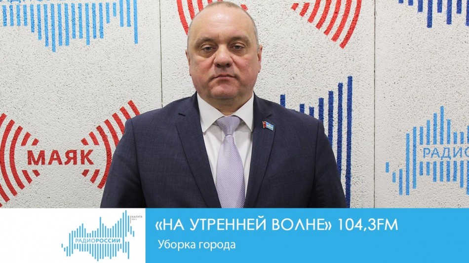 !-Радио-2019.jpg