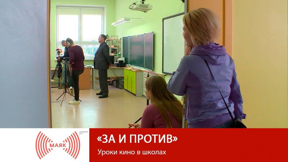 !-МАЯК-2019.jpg