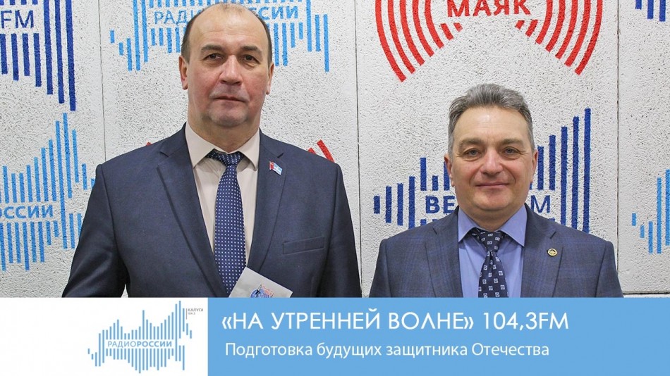 0220-Радио-НУВ.jpg