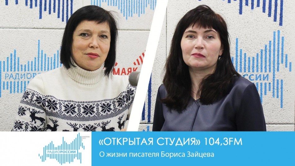 !-Радио-2019.jpg