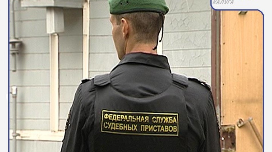 Радио-НУВ-судебные-приставы.jpg