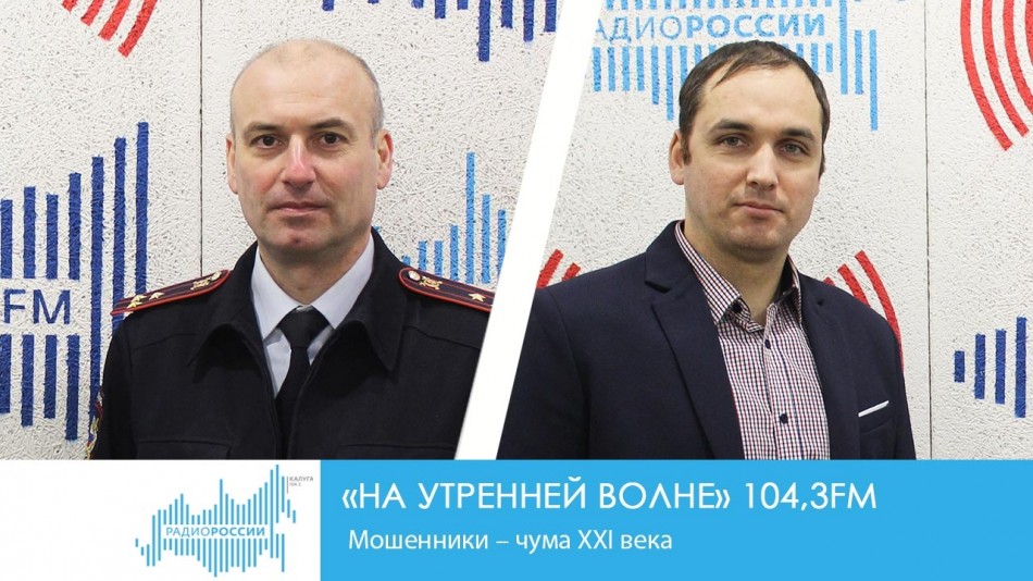 !-Радио-2019.jpg