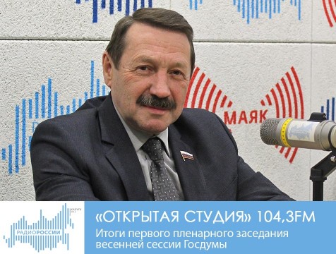 Открытая студия. Итоги первого пленарного заседания весенней сессии Госдумы