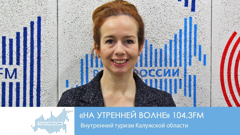 0226-Радио-НУВ.jpg