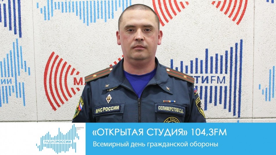 !-Радио-2019.jpg