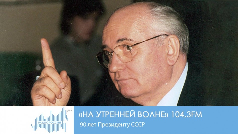 0302-Радио-НУВ.jpg