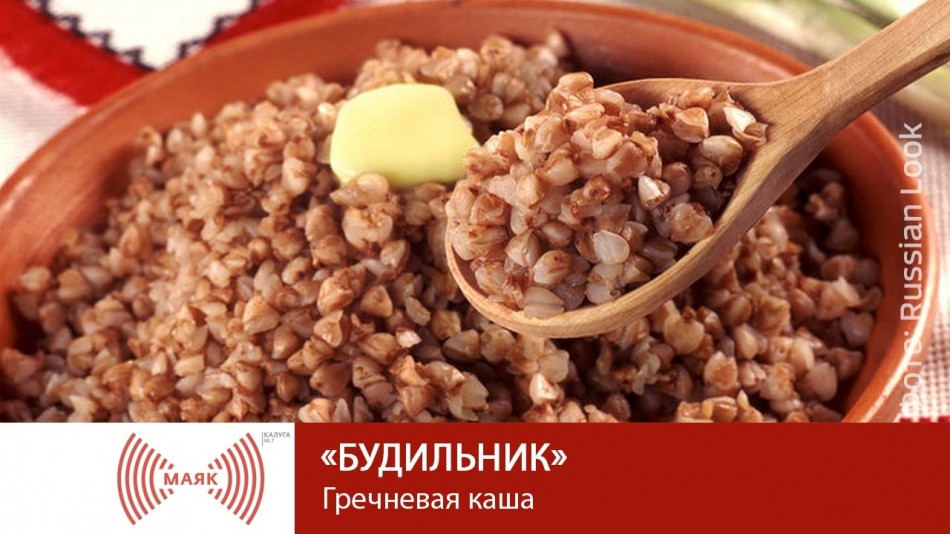0302-МАЯК-Б.jpg
