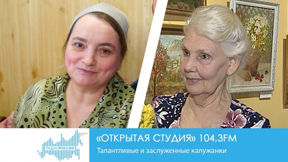 !-Радио-20191.jpg