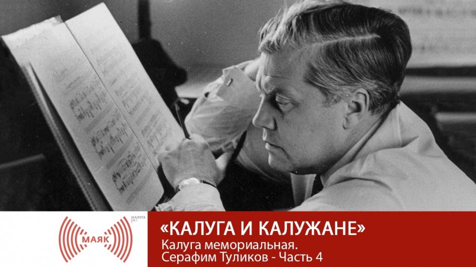 0302-МАЯК-ККК.jpg