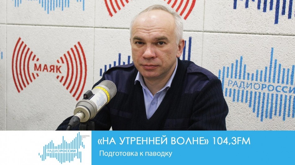 !-Радио-20191.jpg
