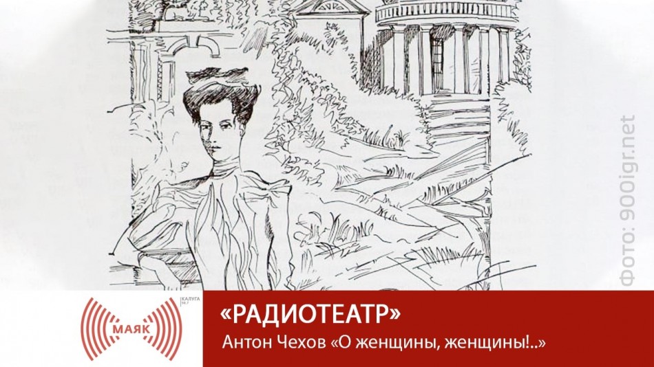 0304-МАЯК-РТ.jpg
