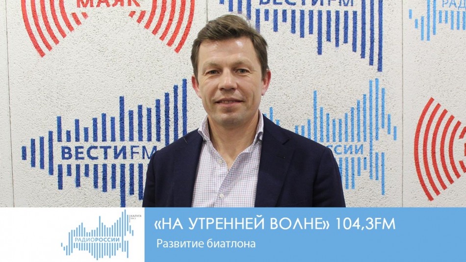 0309-Радио-НУВ.jpg