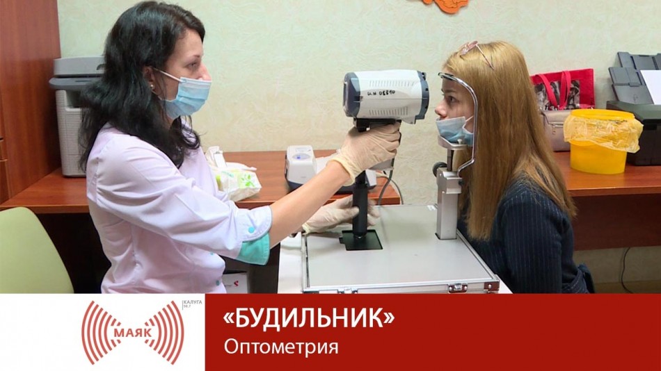 0309-МАЯК-Б.jpg