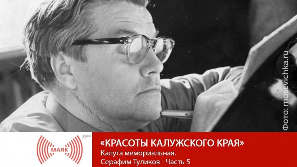 !-МАЯК-2019-восстановлено.jpg