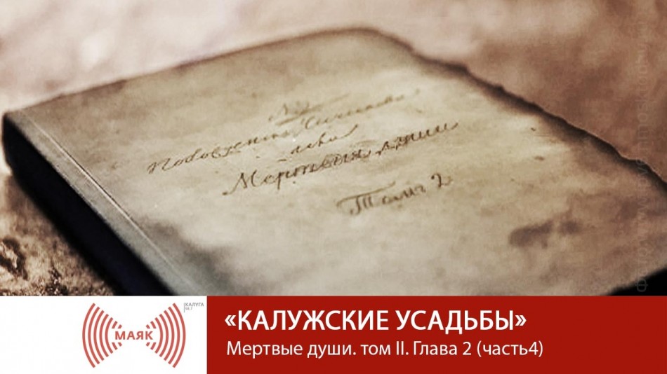 0310-МАЯК-КУ-МД.jpg