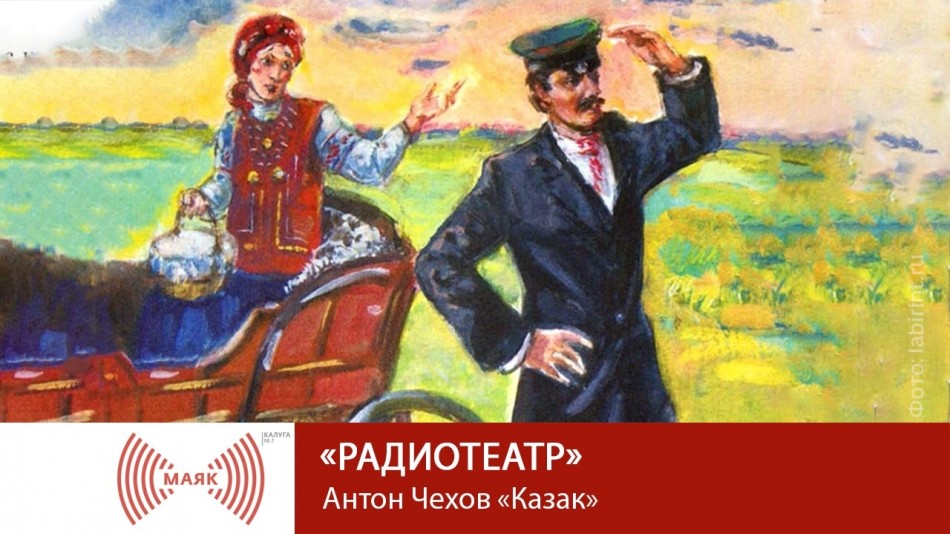 0311-МАЯК-РТ.jpg