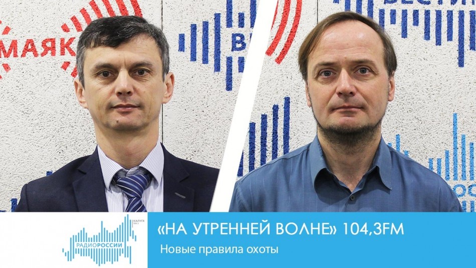 !-Радио-20191.jpg