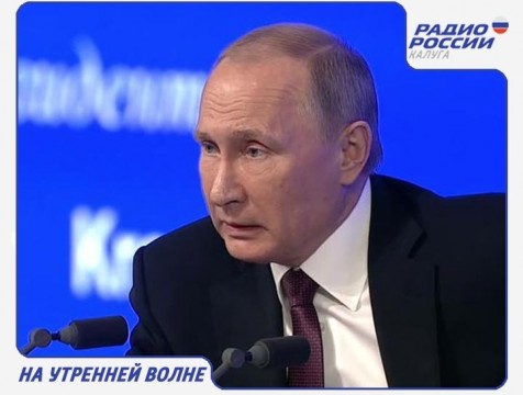 На утренней волне. Эфир от 26.12.2016