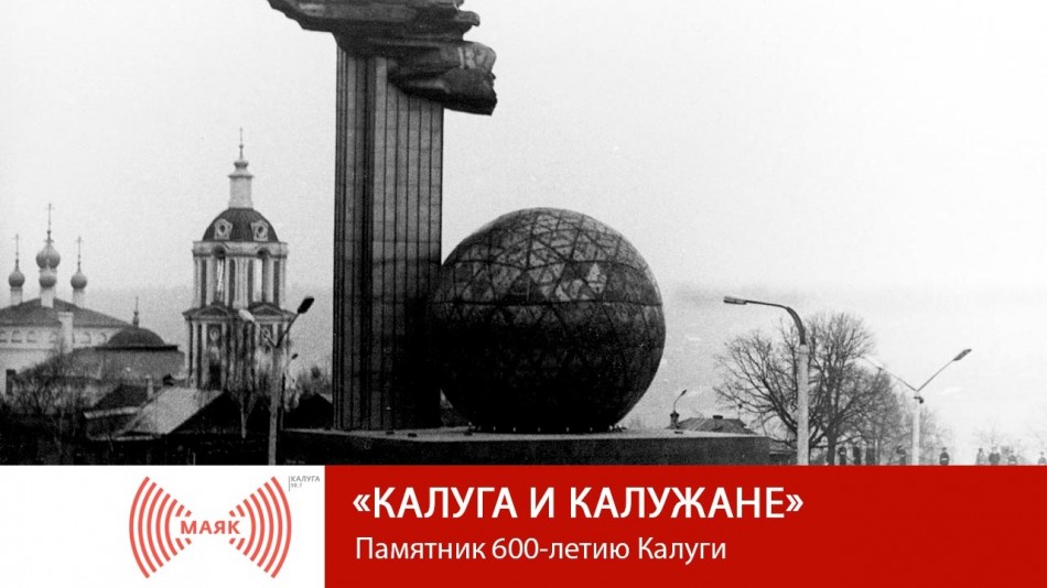 !-МАЯК-2019-восстановлено.jpg