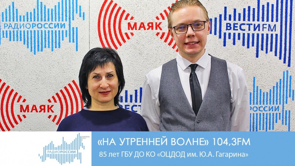 0316-Радио-НУВ2.jpg