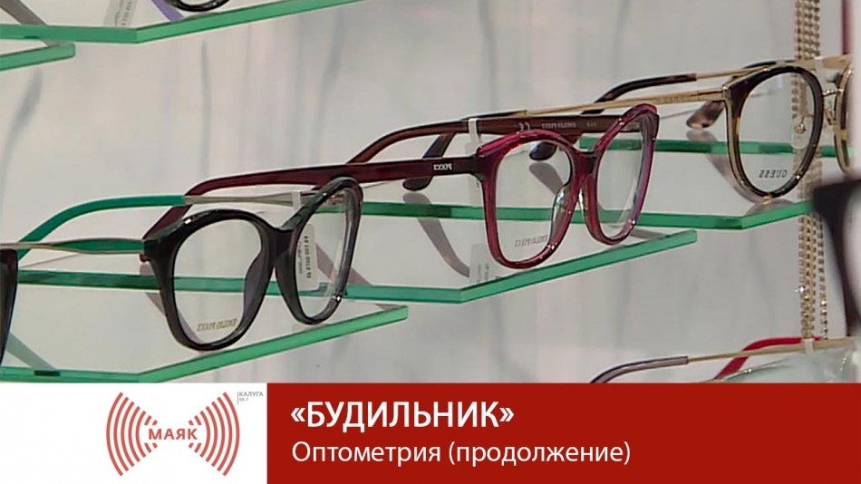 0316-МАЯК-Б.jpg