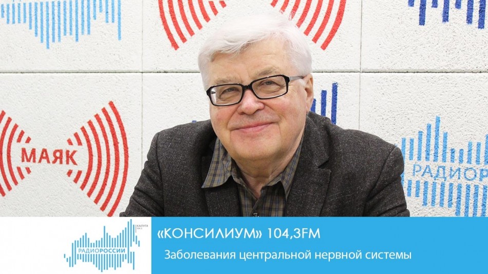 !-Радио-20191.jpg