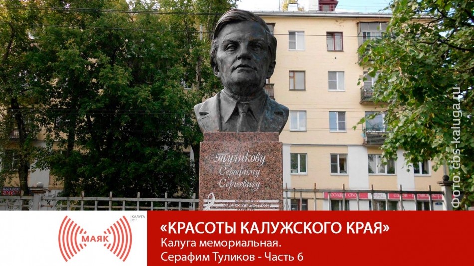 !-МАЯК-2019-восстановлено.jpg