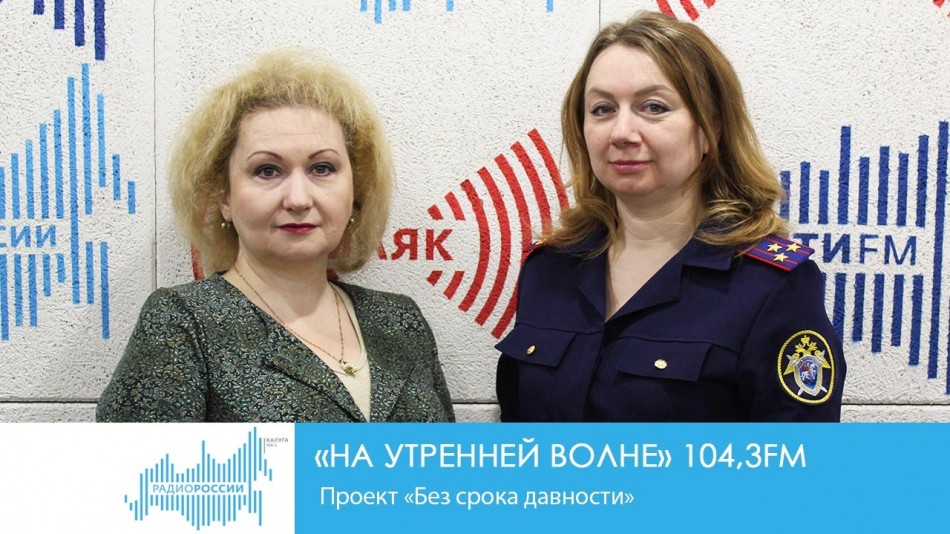 !-Радио-20191.jpg