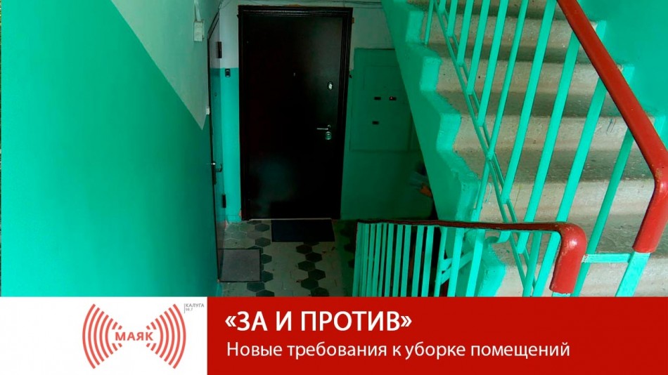 !-МАЯК-2019-восстановлено.jpg