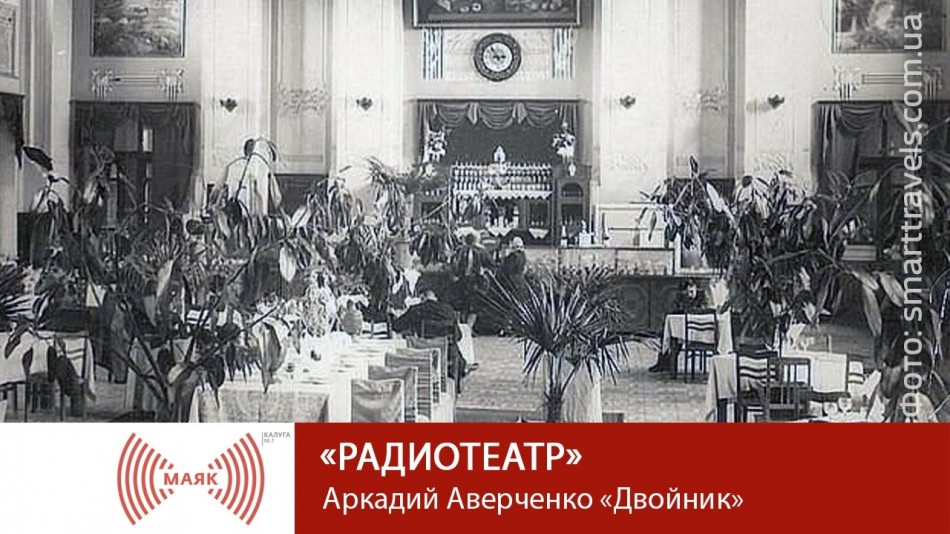 0318-МАЯК-РТ.jpg