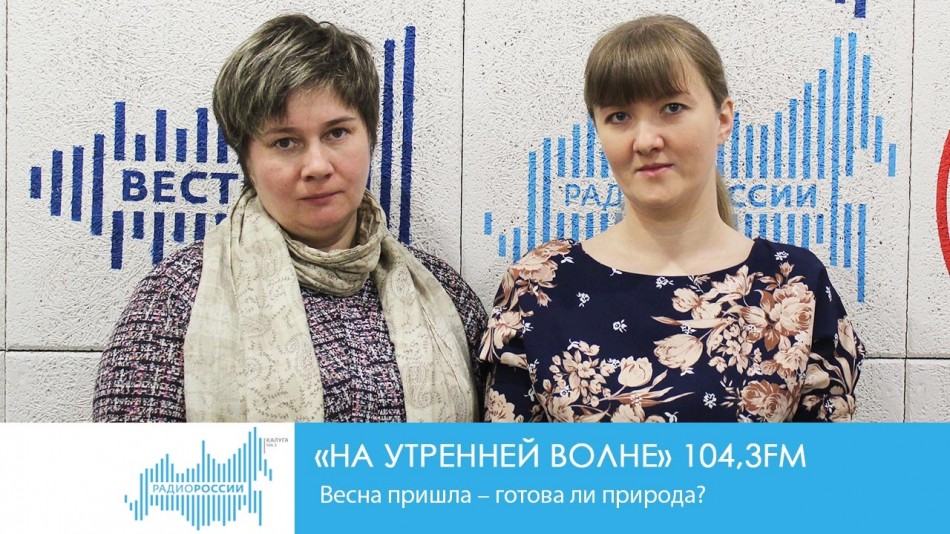 !-Радио-20191.jpg
