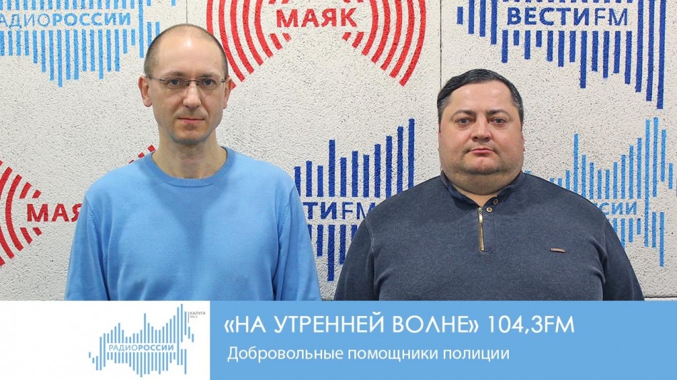 0322-Радио-НУВ.jpg