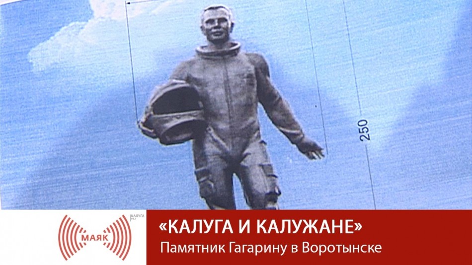 0322-МАЯК-Кик.jpg