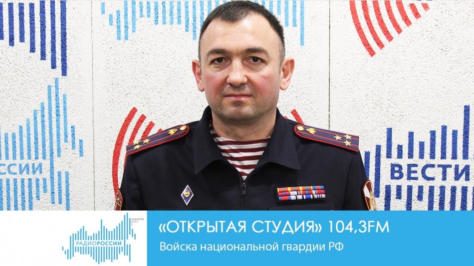 !-Радио-20191.jpg