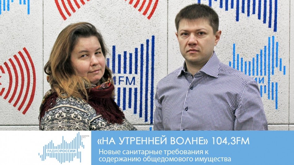 0323-Радио-НУВ.jpg