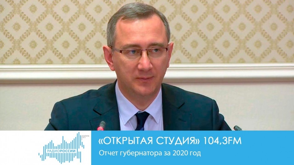 !-Радио-20191.jpg