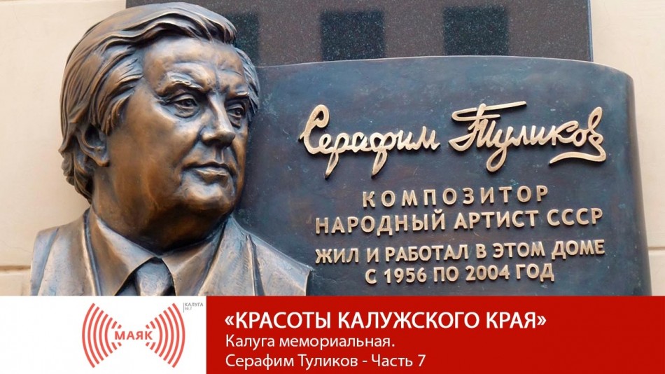 !-МАЯК-2019-восстановлено.jpg