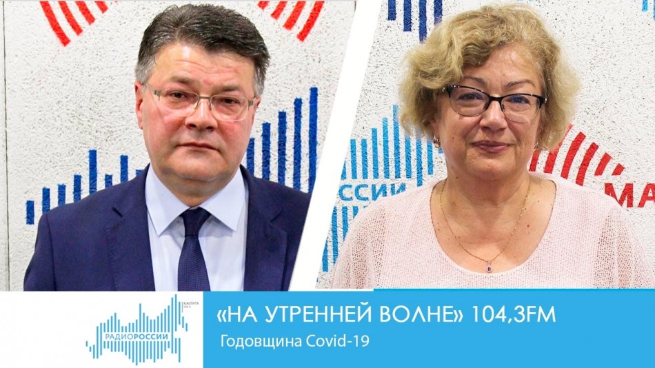 !-Радио-20191.jpg