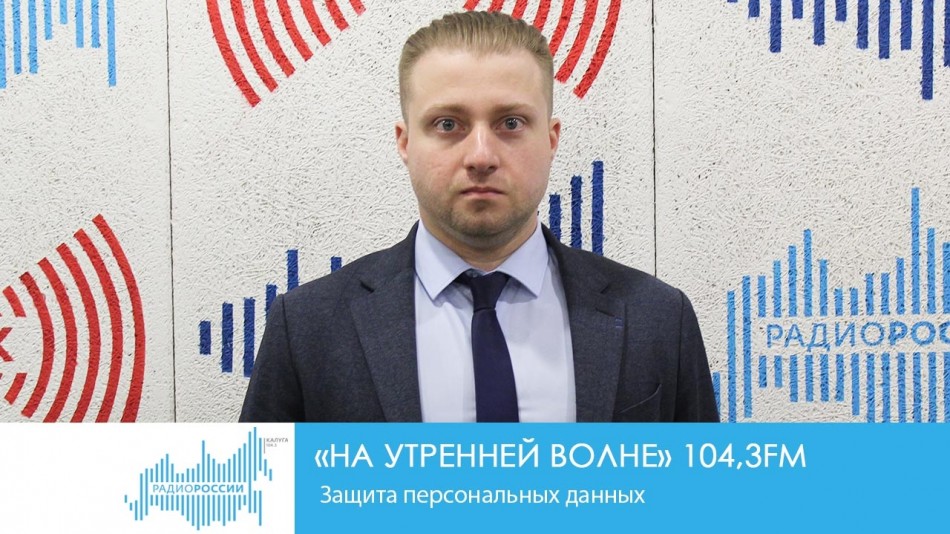 !-Радио-20191-восстановлено.jpg