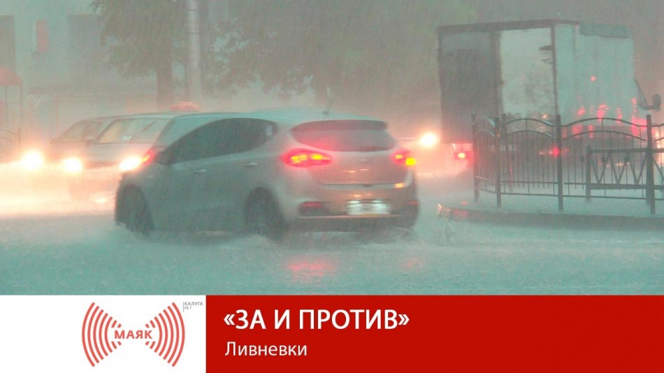 !-МАЯК-2019-восстановлено-восстановлено.jpg