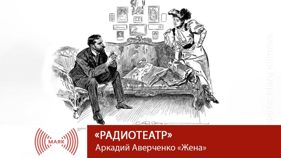 0325-МАЯК-РТ.jpg