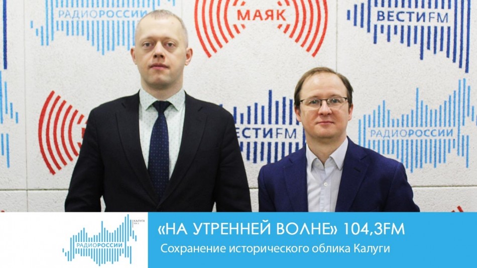 !-Радио-20191-восстановлено.jpg