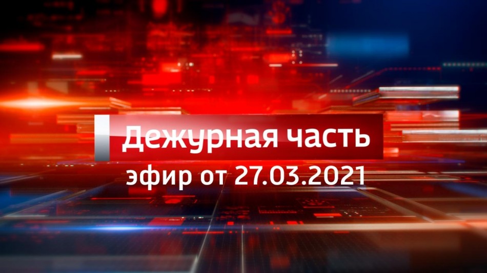 !-vesti_ДЧ2018.jpg