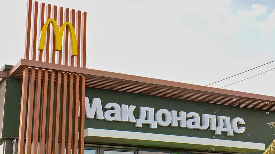 Макдоналдс-0329.jpg