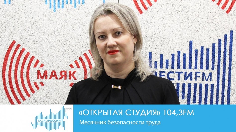 !-Радио-20191-восстановлено.jpg