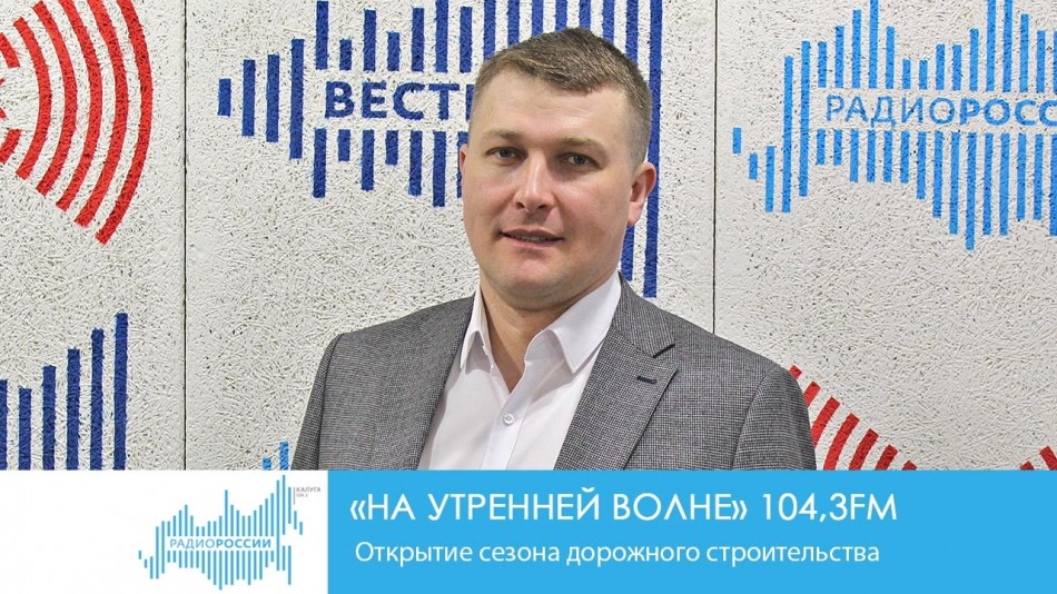 0330-Радио-НУВ.jpg