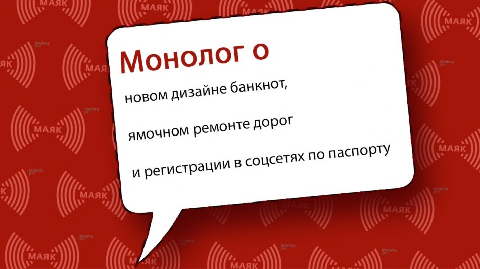 0330-МАЯК-Монолог.jpg