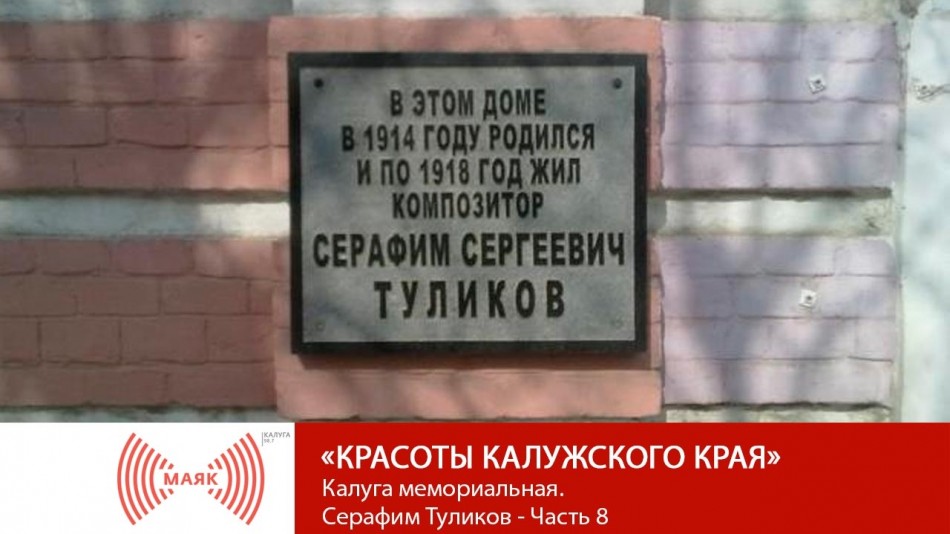 !-МАЯК-2019-восстановлено-восстановлено.jpg