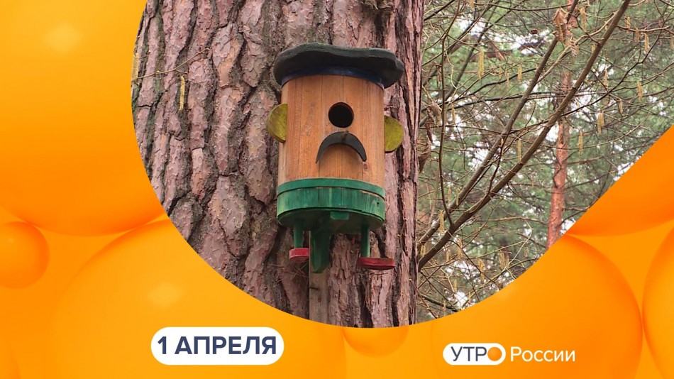 0401-УтроРоссииКалуга.jpg